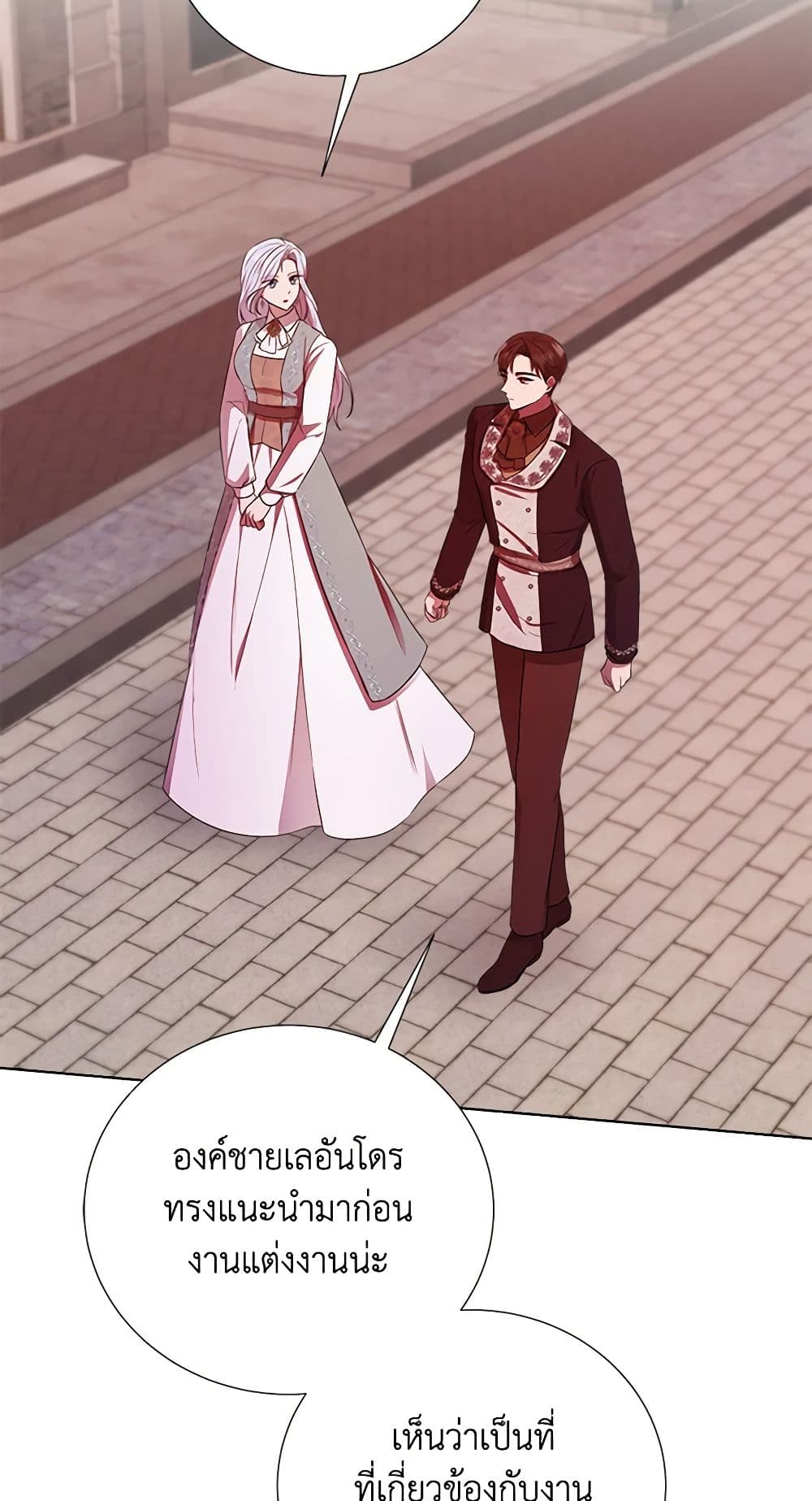 To My Beloved Foe page 37