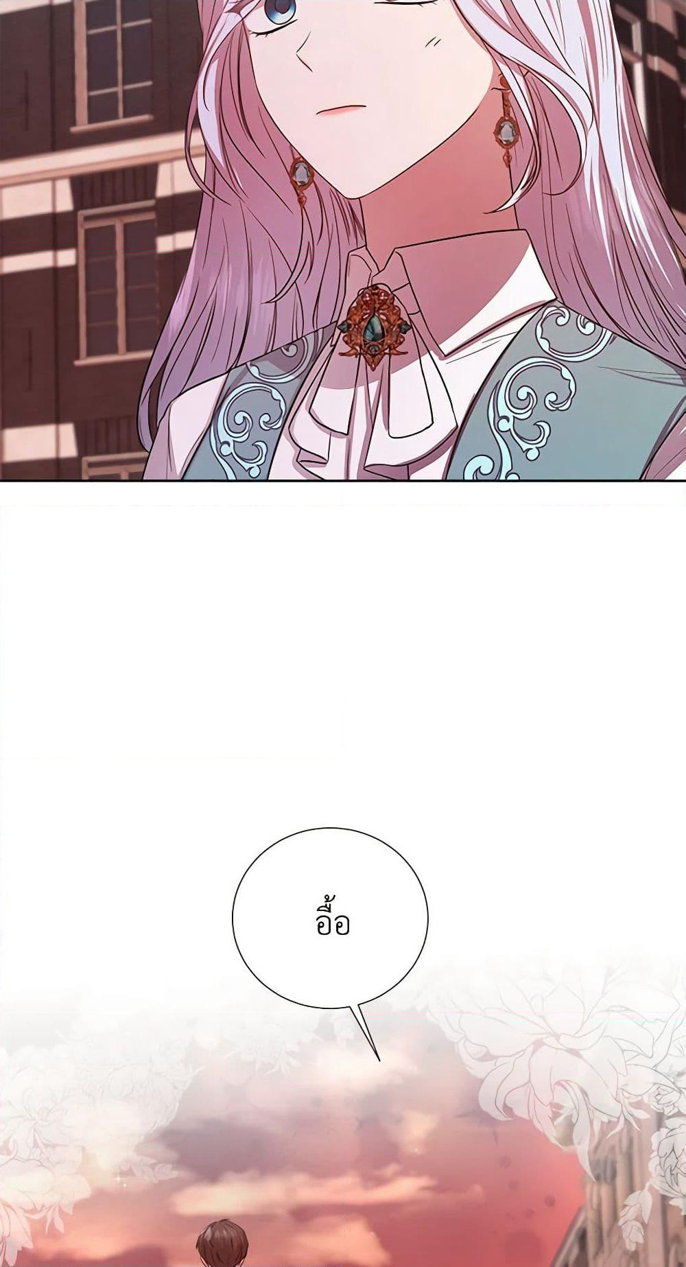 To My Beloved Foe page 49