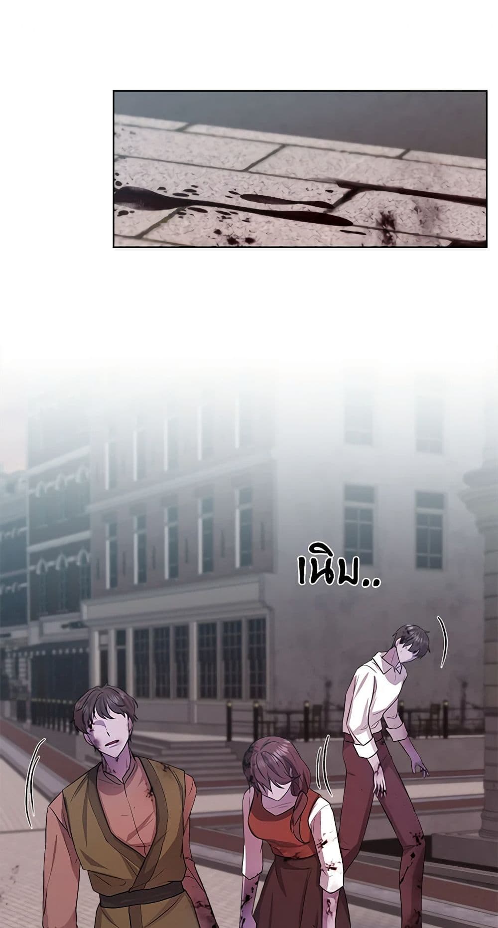 To My Beloved Foe page 33