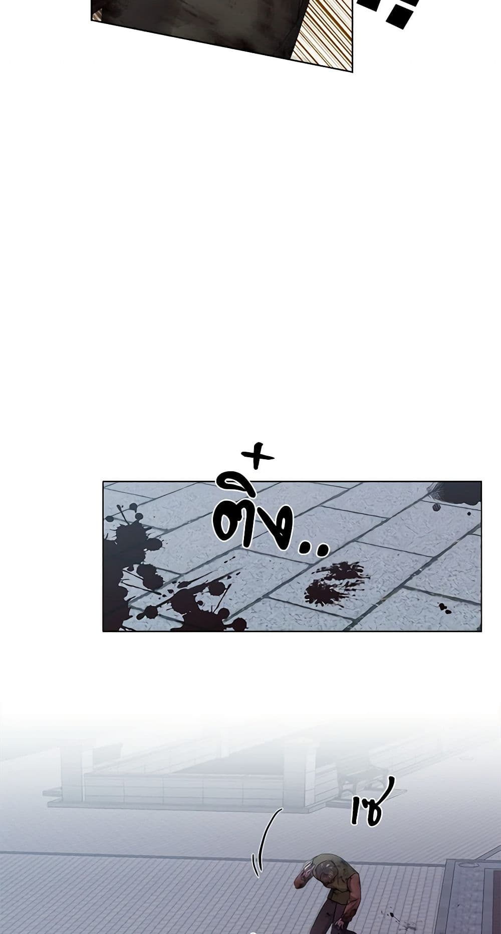 To My Beloved Foe page 45