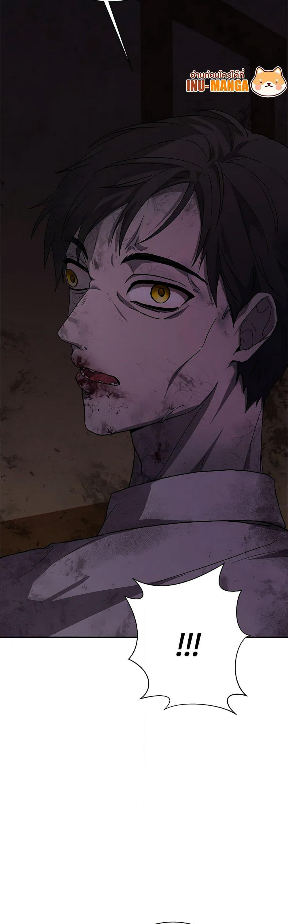 To My Beloved Foe page 48
