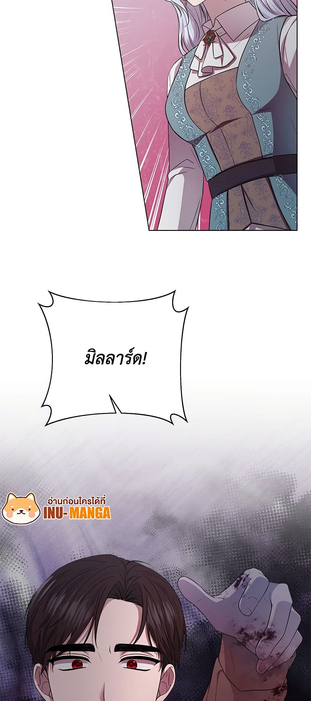 To My Beloved Foe page 13