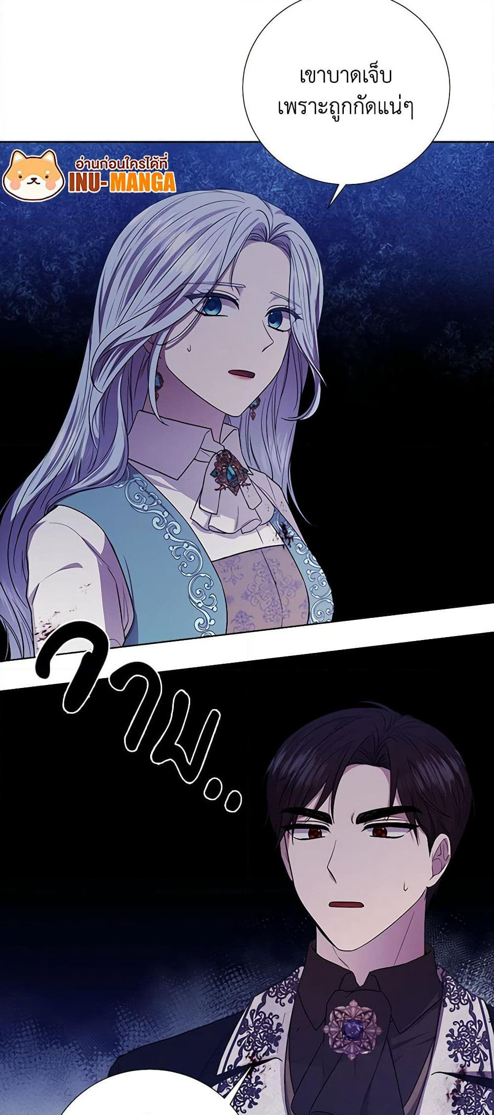 To My Beloved Foe page 31