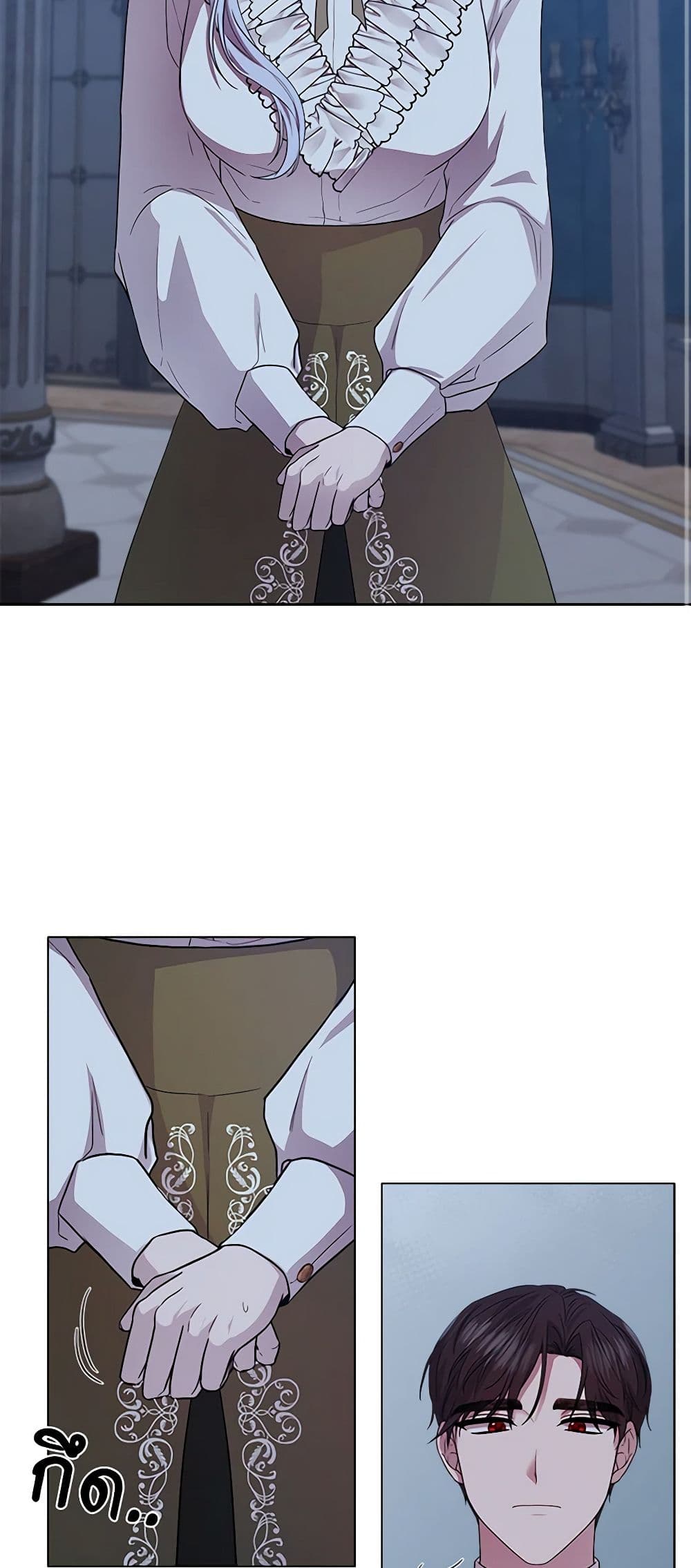 To My Beloved Foe page 3