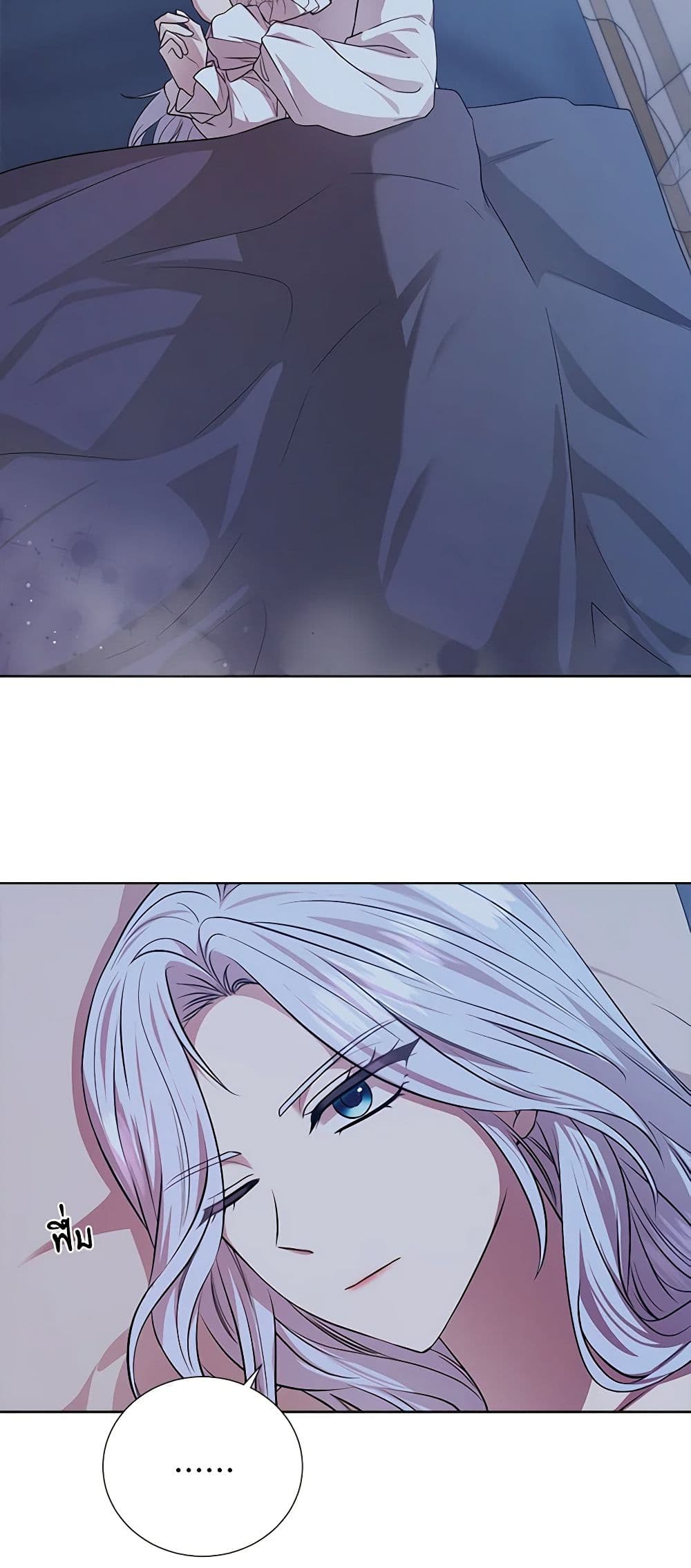 To My Beloved Foe page 10