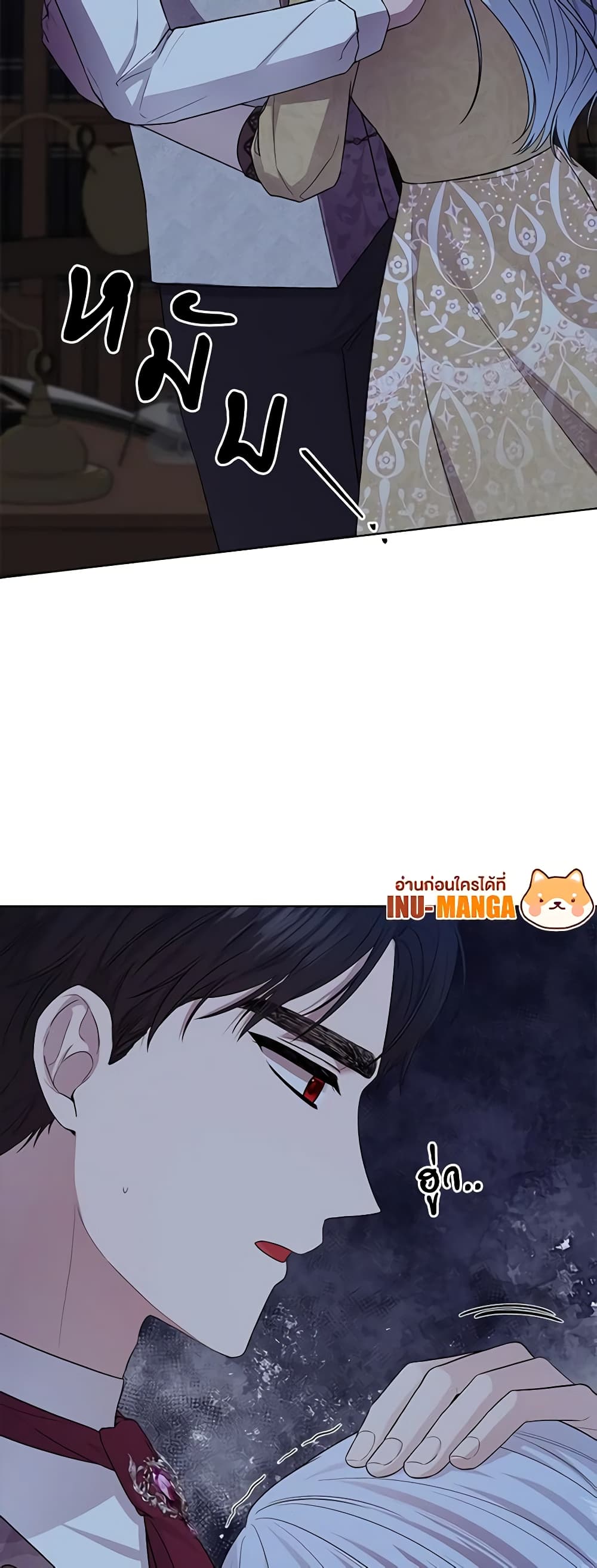 To My Beloved Foe page 50