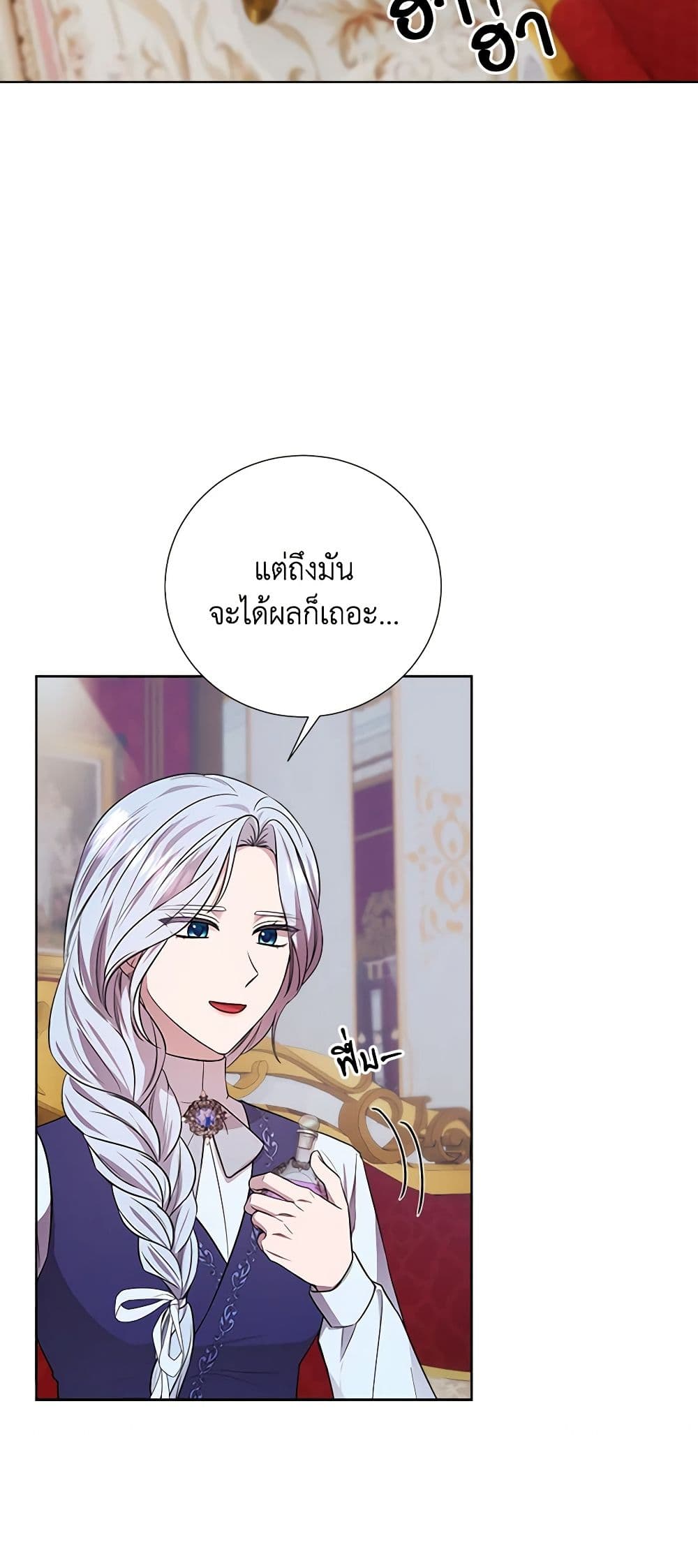 To My Beloved Foe page 38