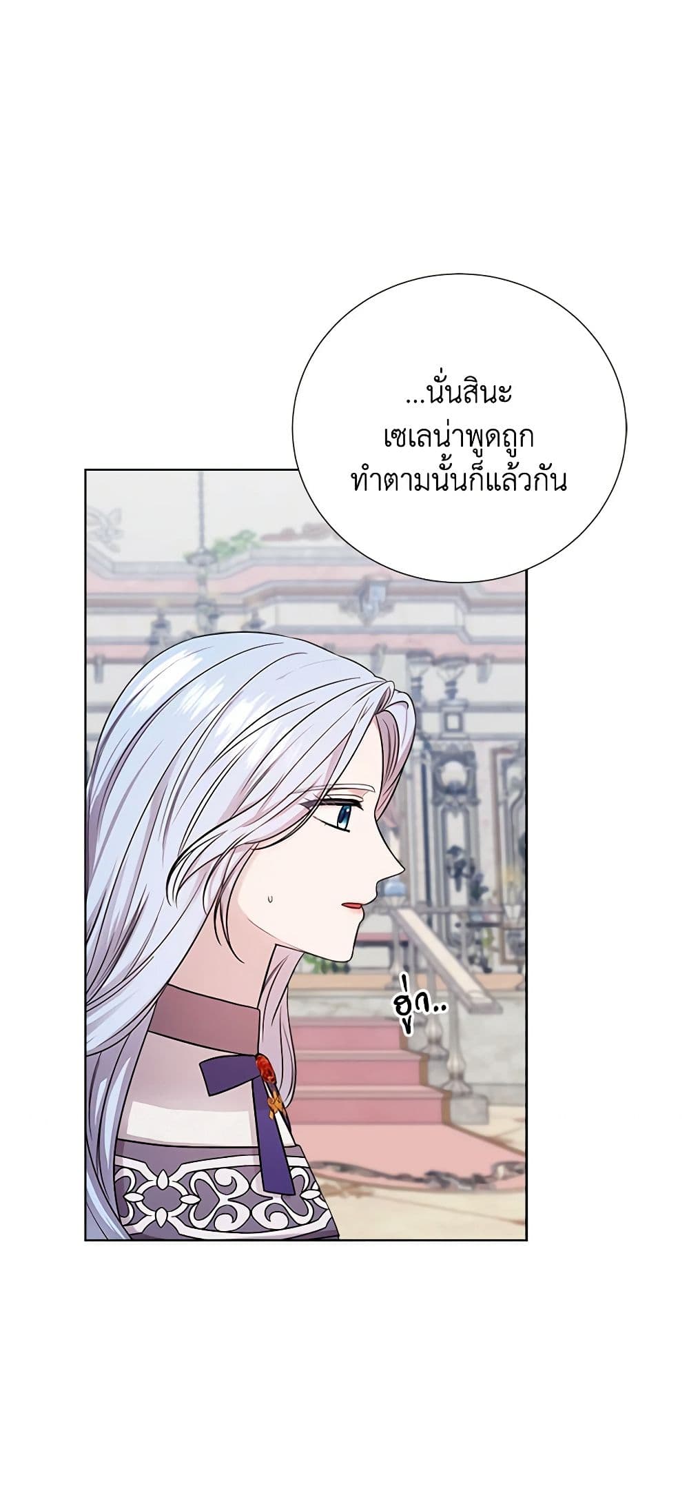 To My Beloved Foe page 39