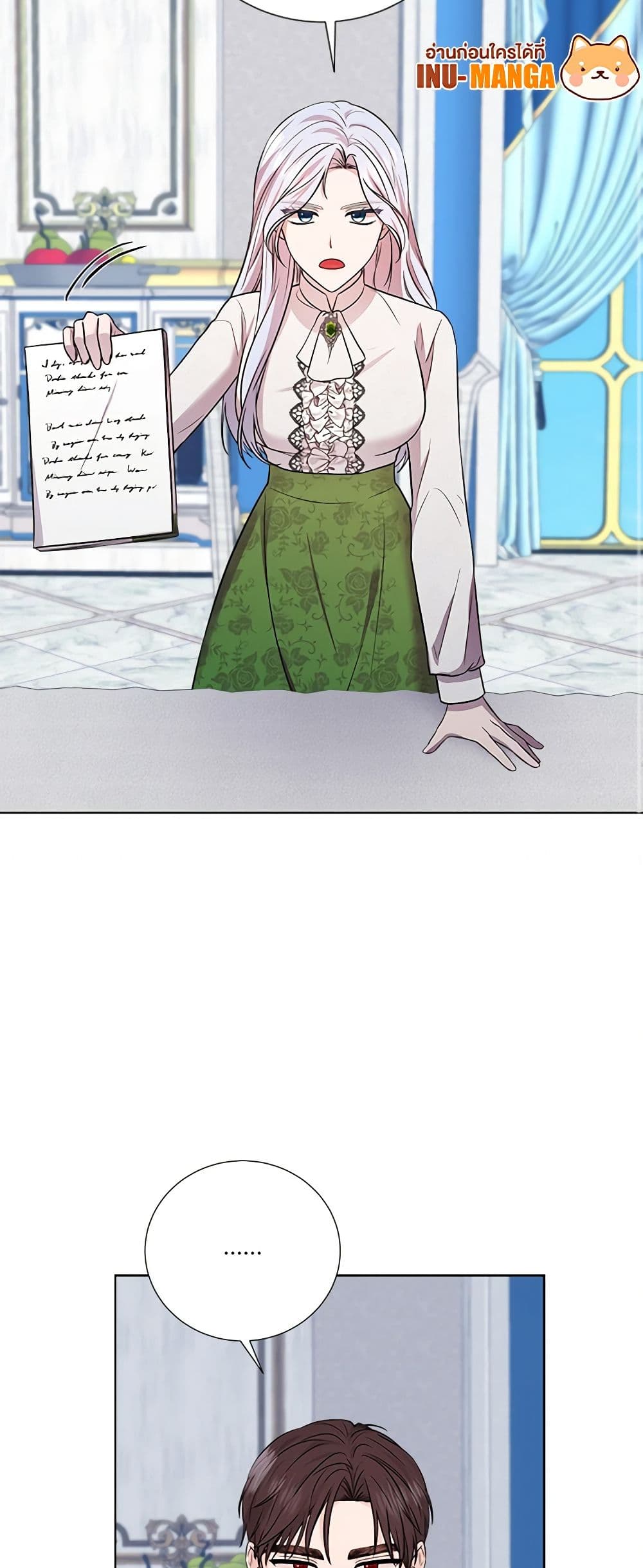 To My Beloved Foe page 30