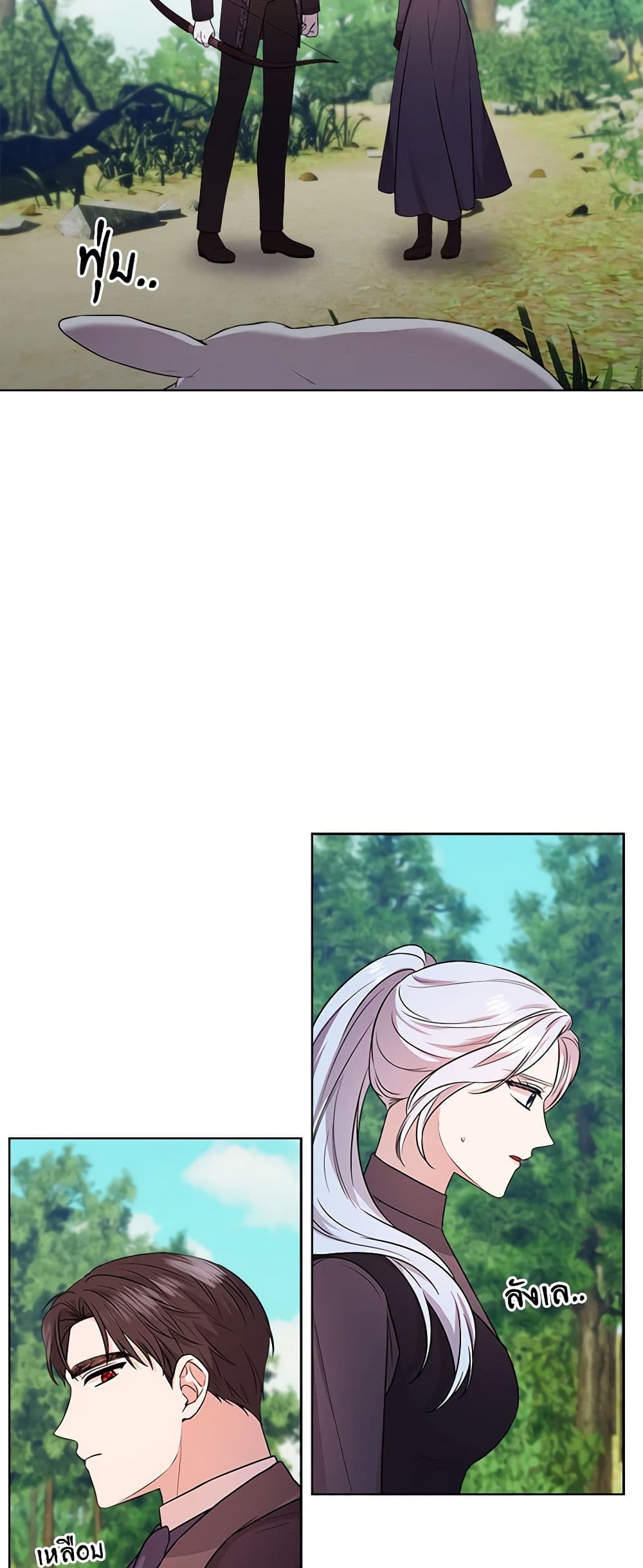 To My Beloved Foe page 38