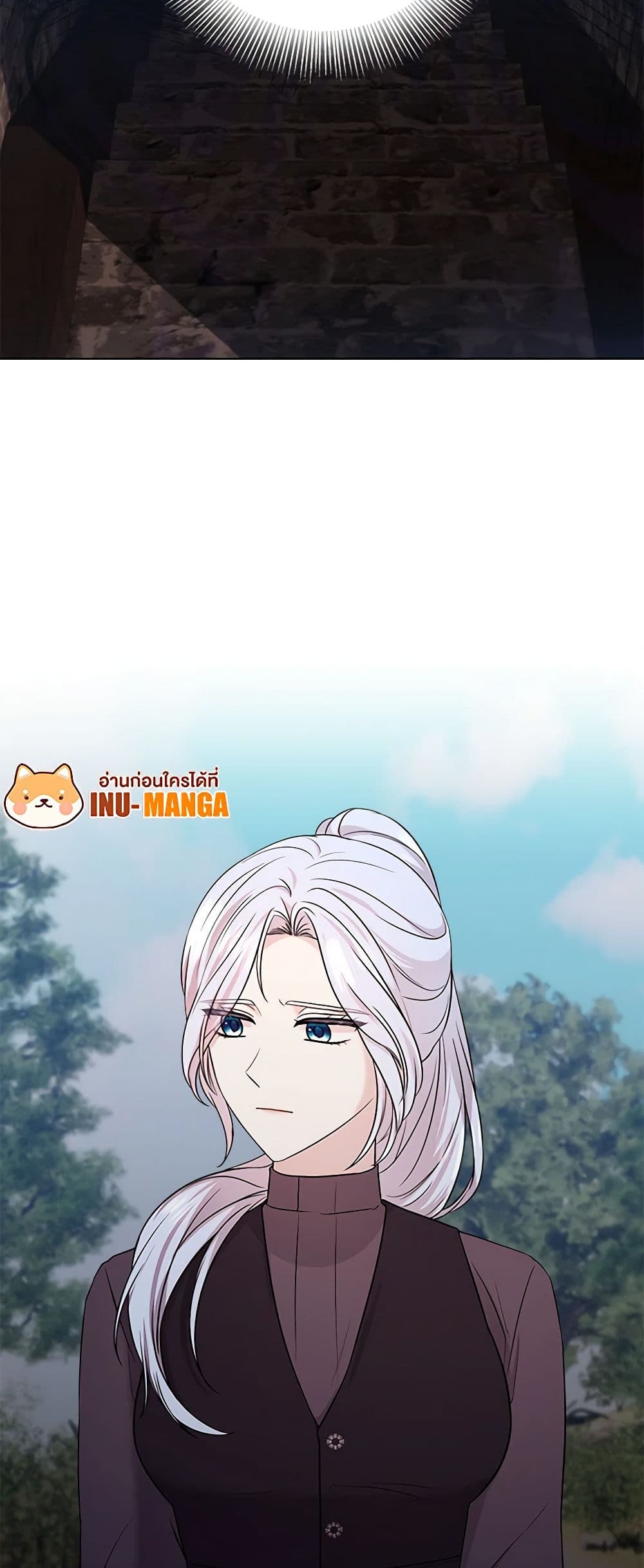 To My Beloved Foe page 50