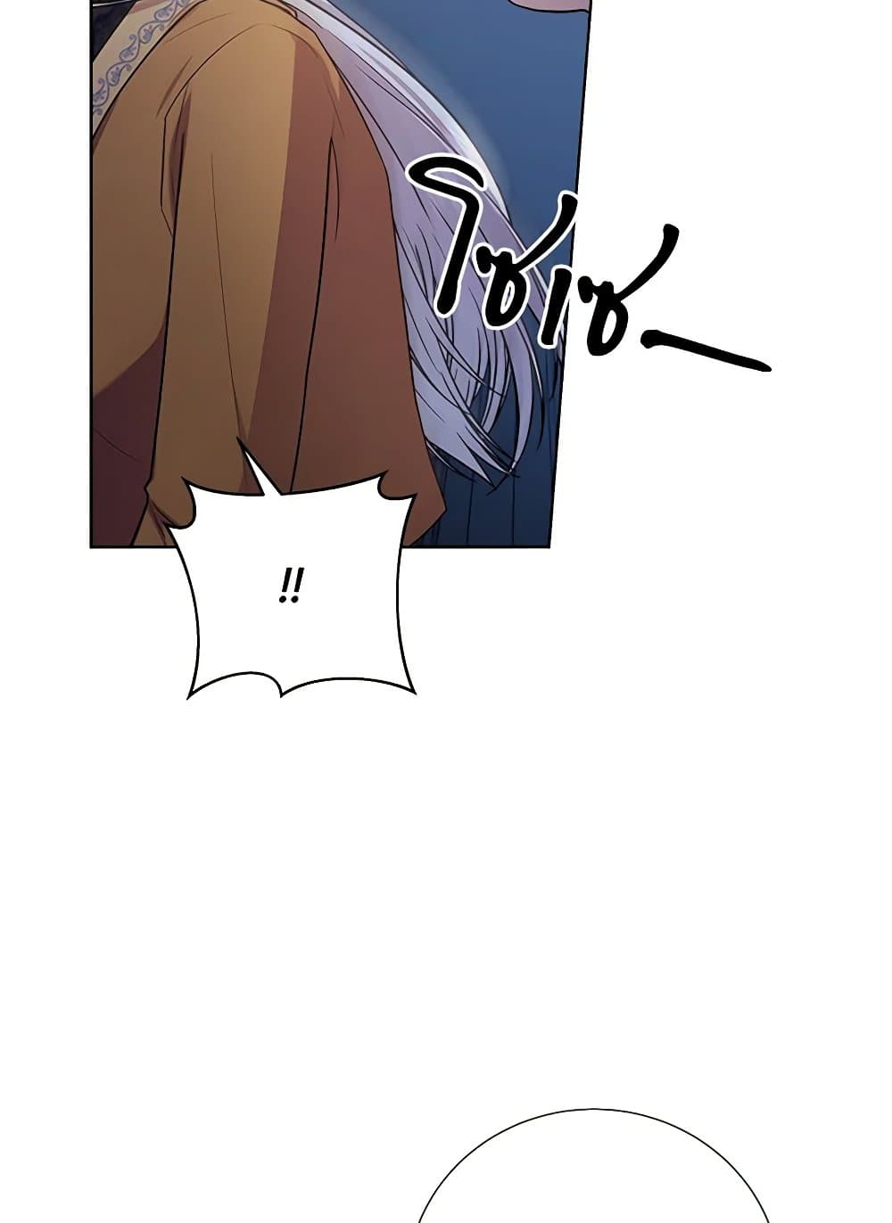 To My Beloved Foe page 21