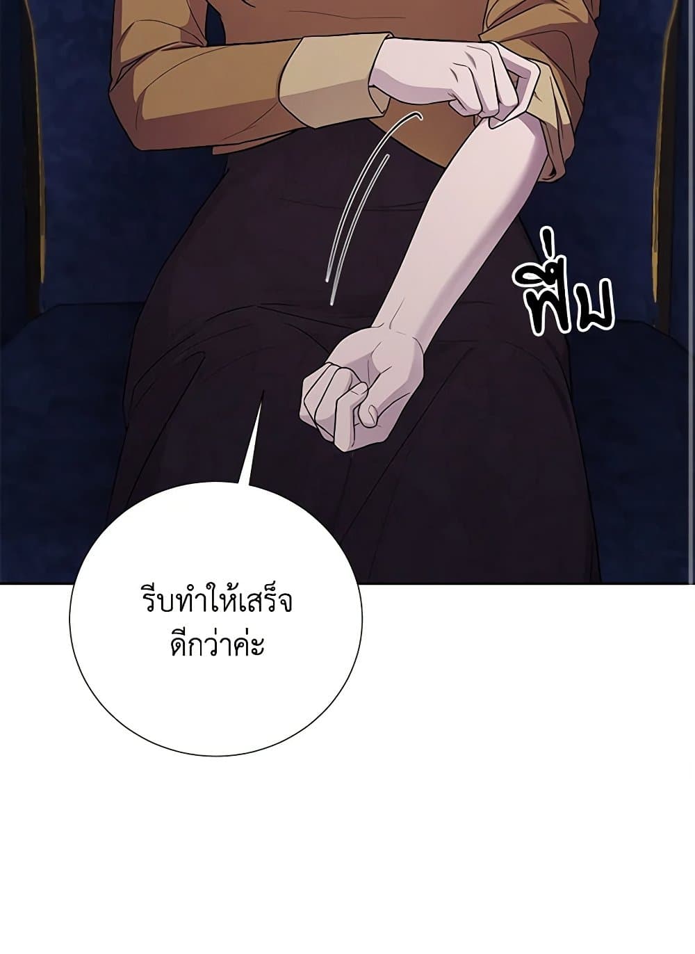 To My Beloved Foe page 36