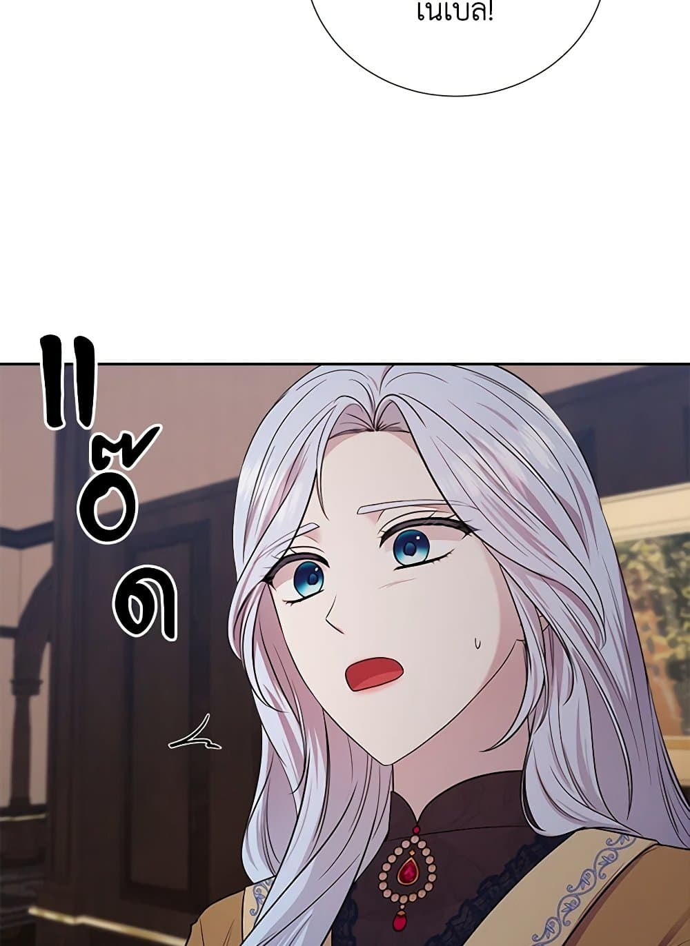 To My Beloved Foe page 68