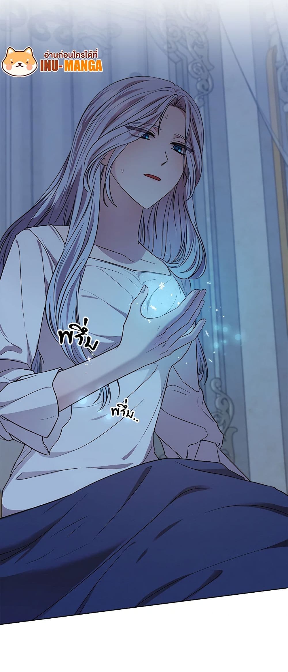 To My Beloved Foe page 31