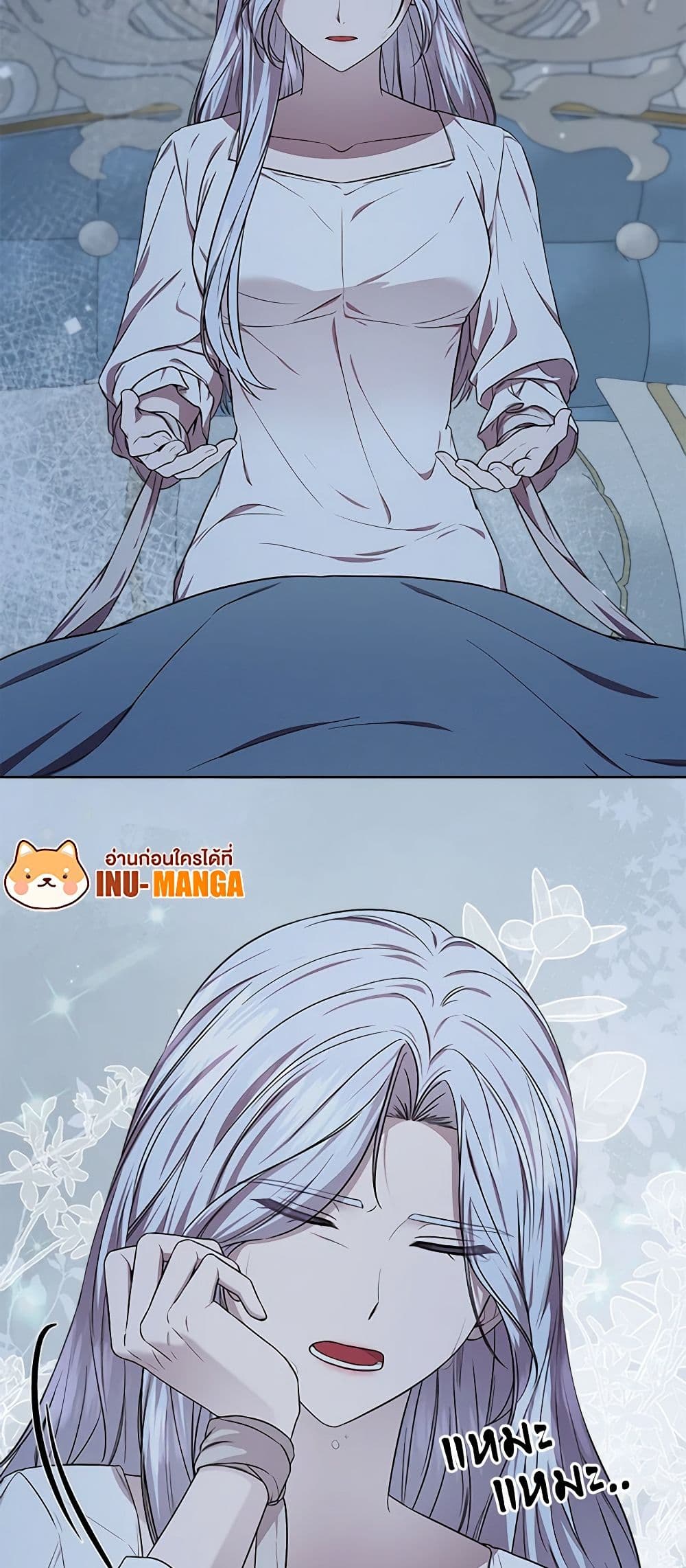 To My Beloved Foe page 31