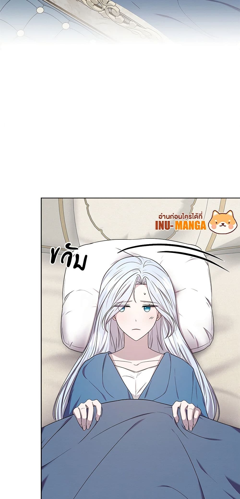 To My Beloved Foe page 19