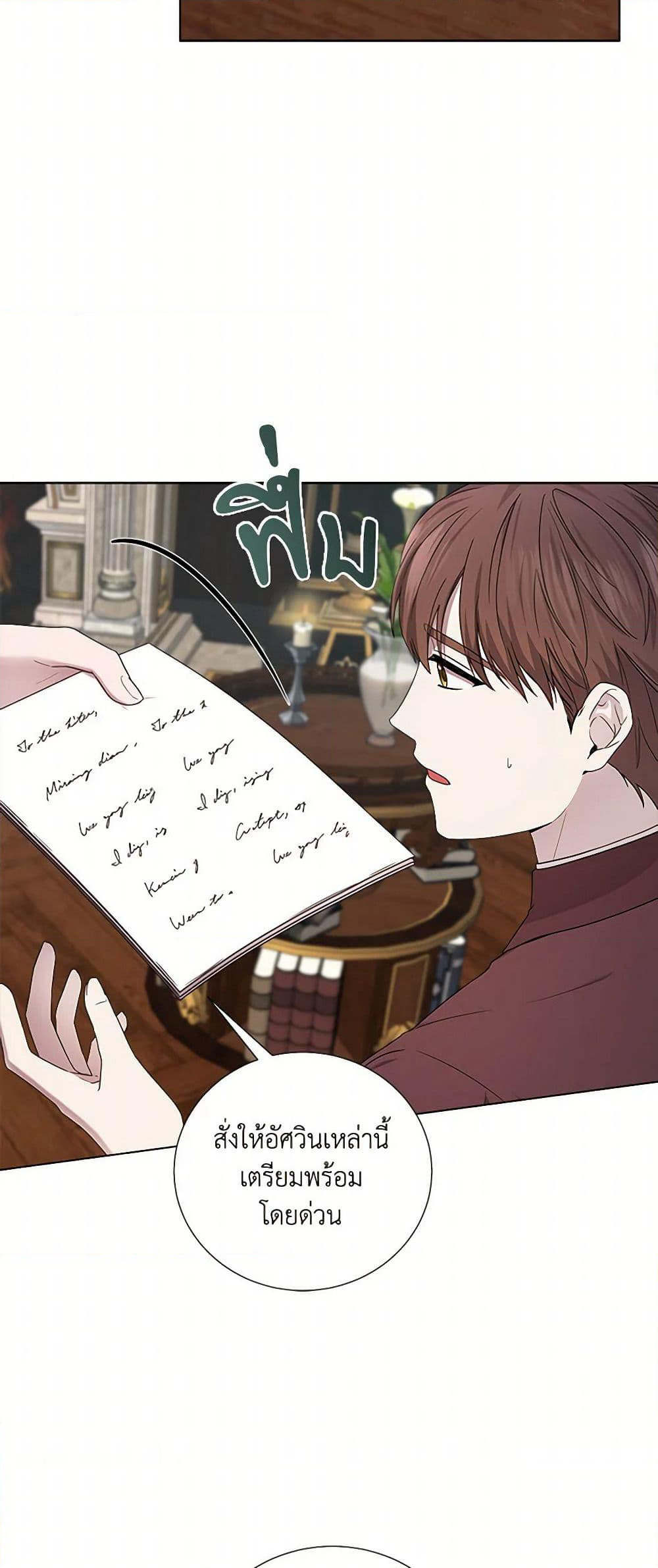 To My Beloved Foe page 43