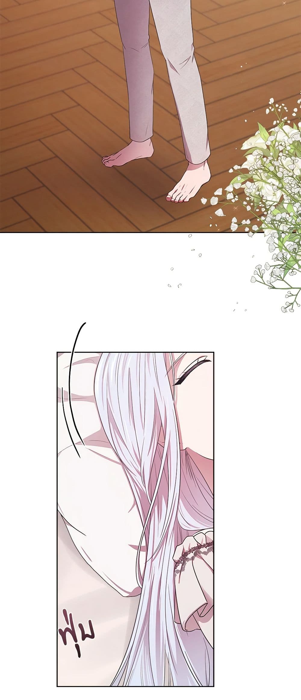 To My Beloved Foe page 45