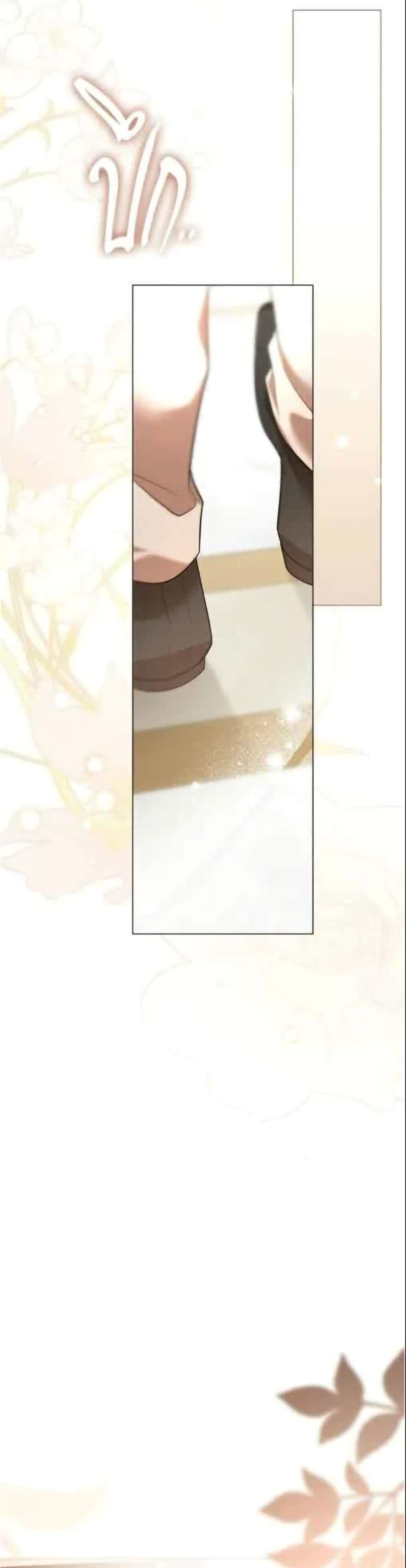 To the Perfect Duke page 37
