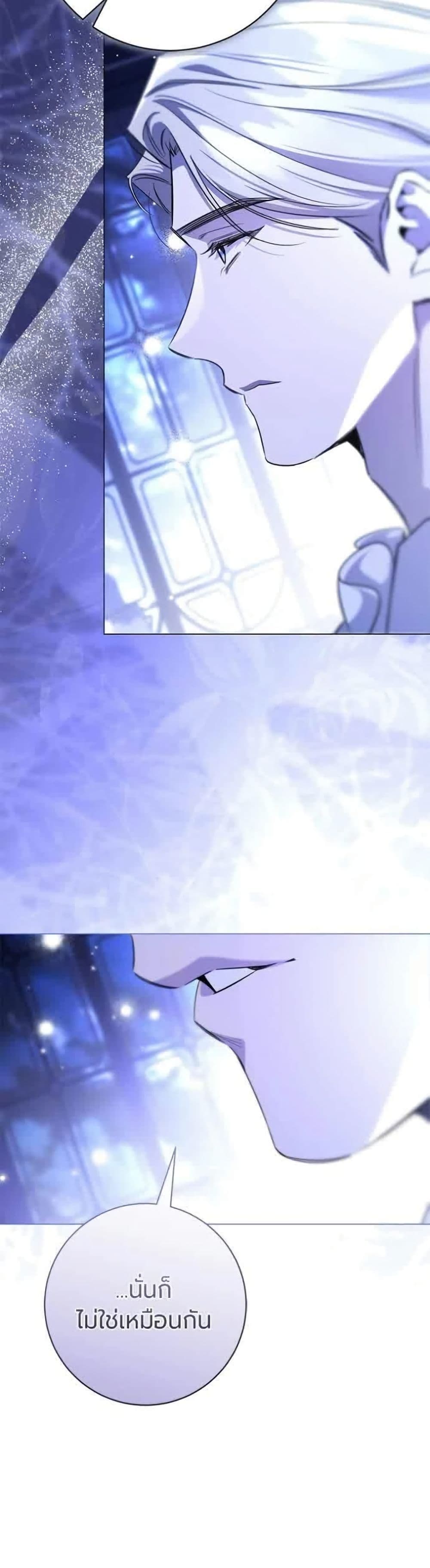 To the Perfect Duke page 28