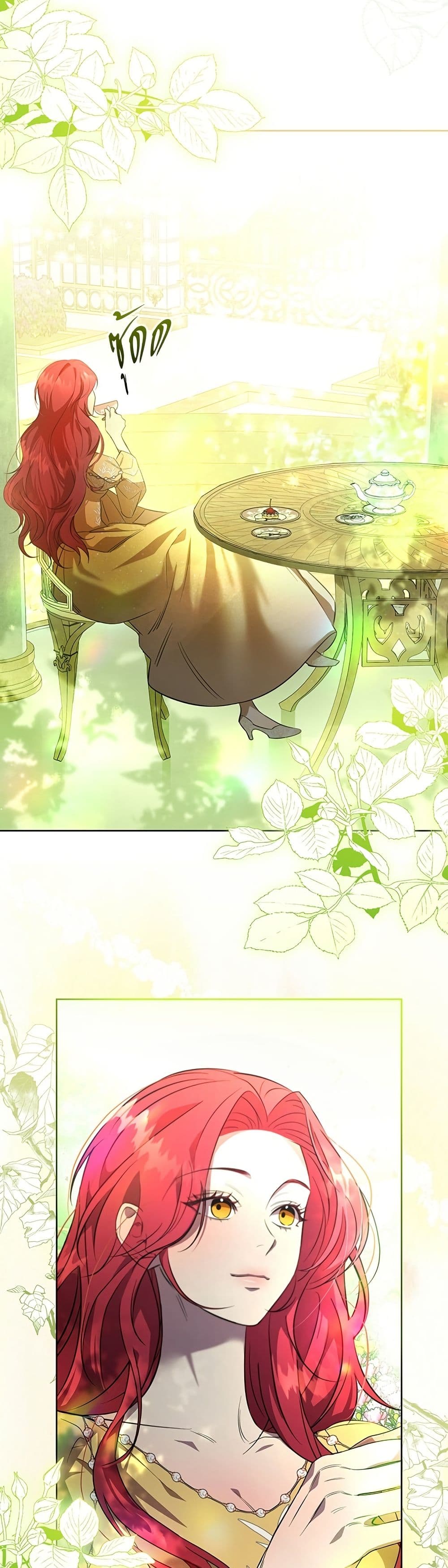 To the Perfect Duke page 8