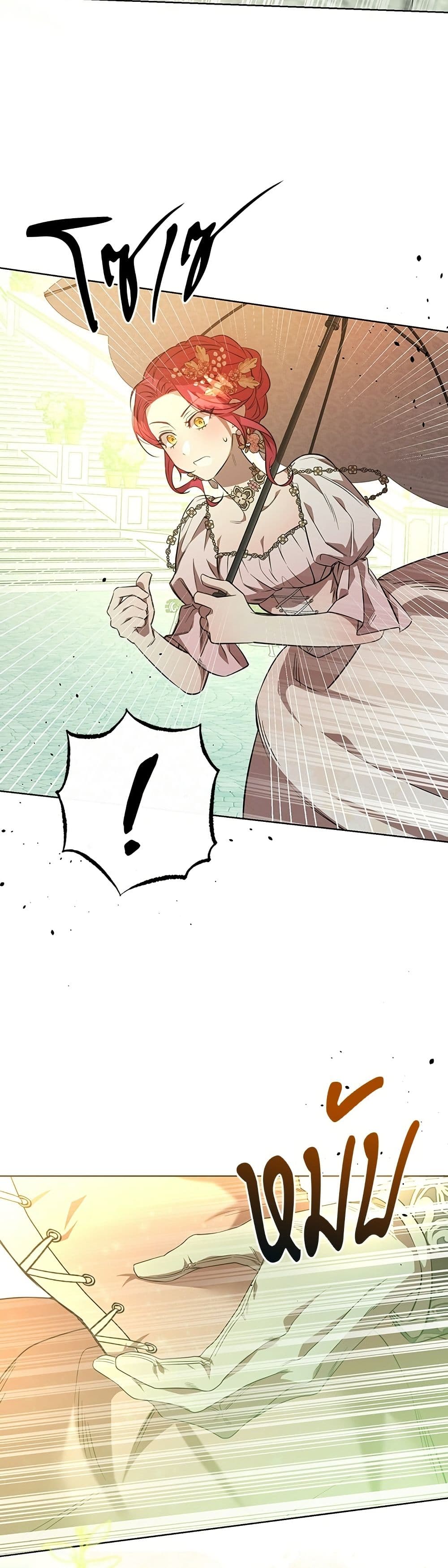 To the Perfect Duke page 59