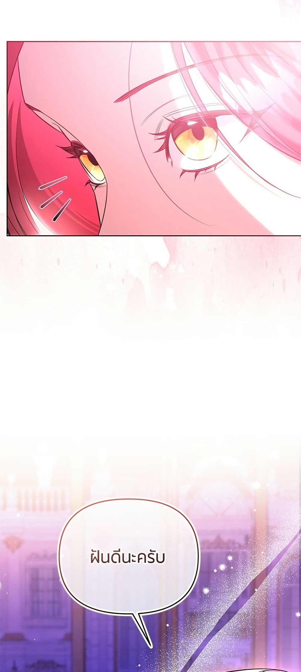 To the Perfect Duke page 36