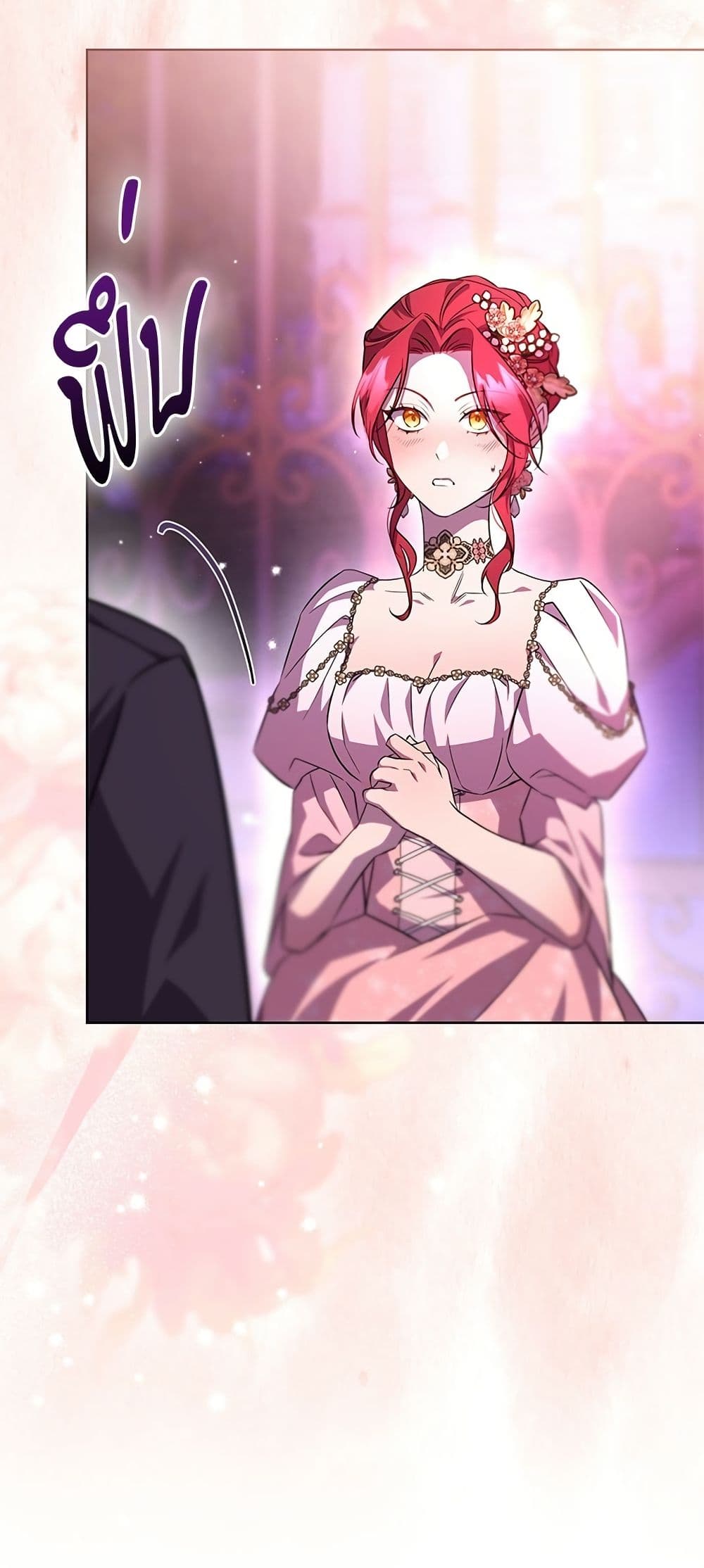 To the Perfect Duke page 40