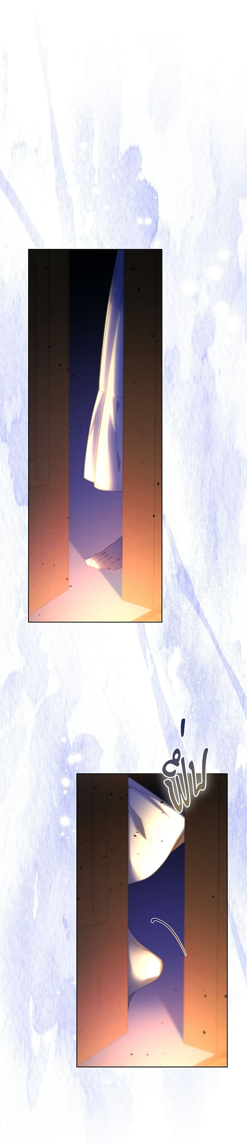 To the Perfect Duke page 2