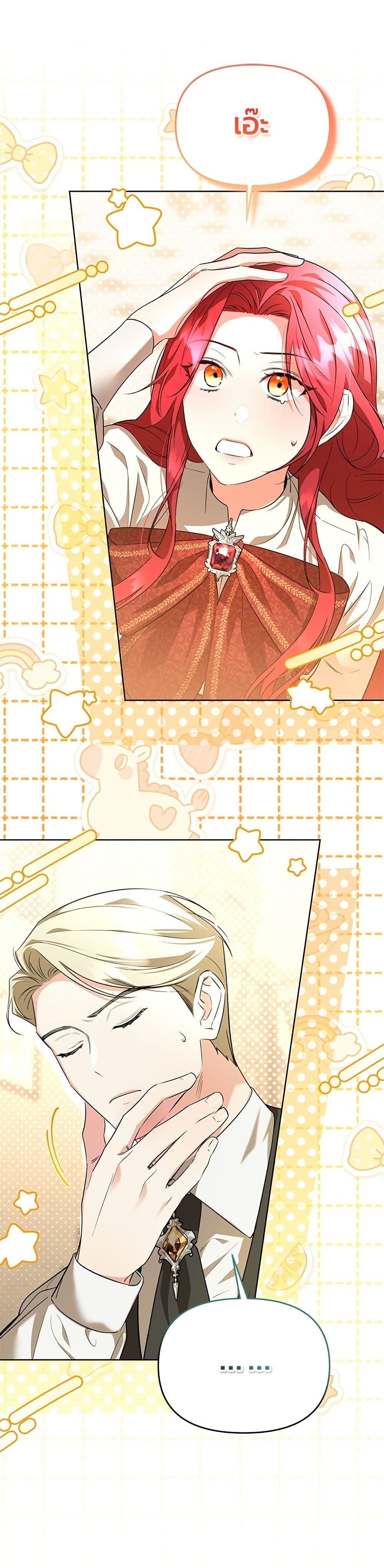 To the Perfect Duke page 16
