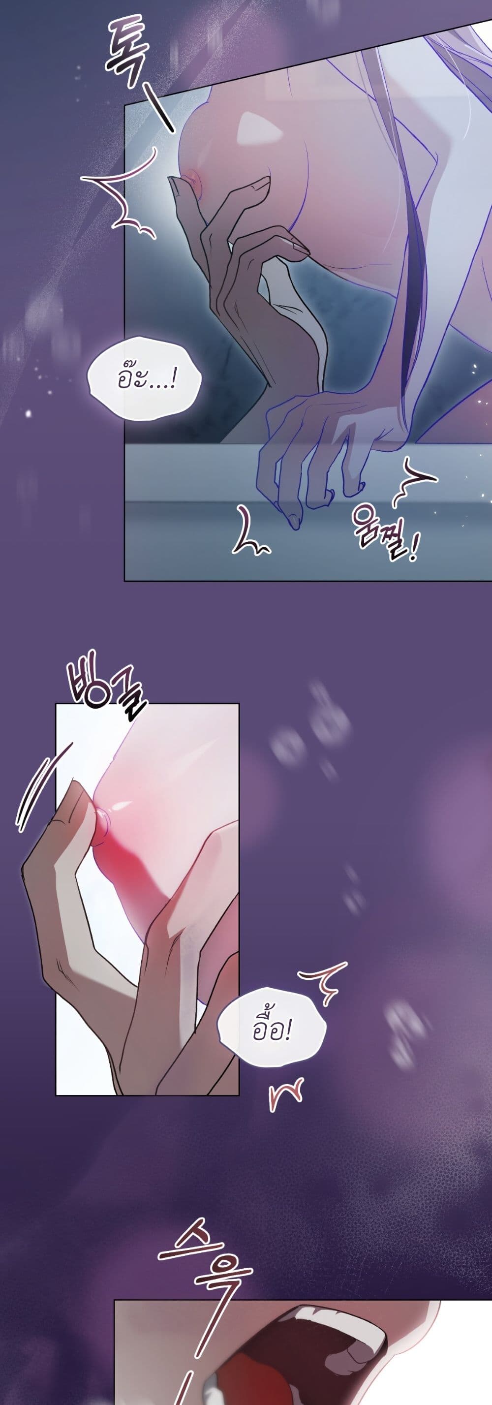 To Your Moralless page 6