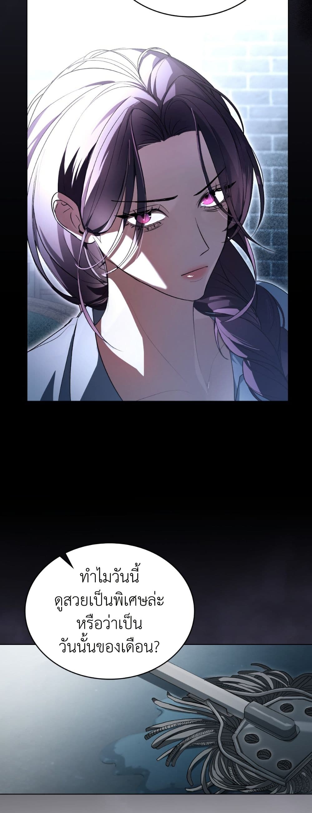 To Your Moralless page 11