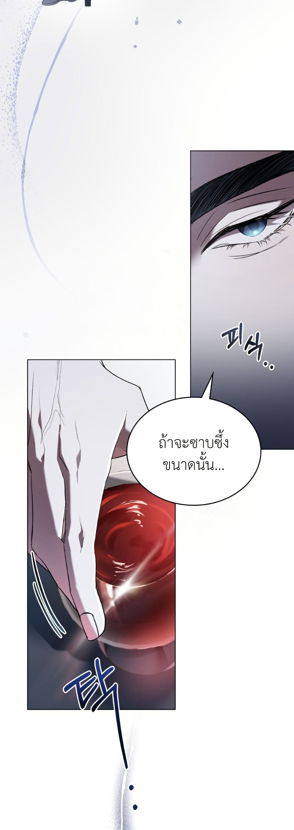 To Your Moralless page 15