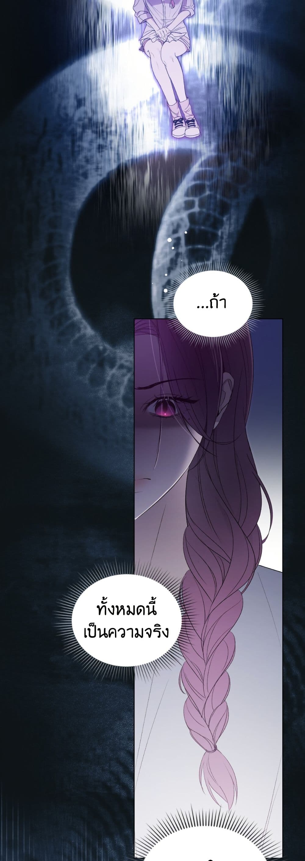 To Your Moralless page 28