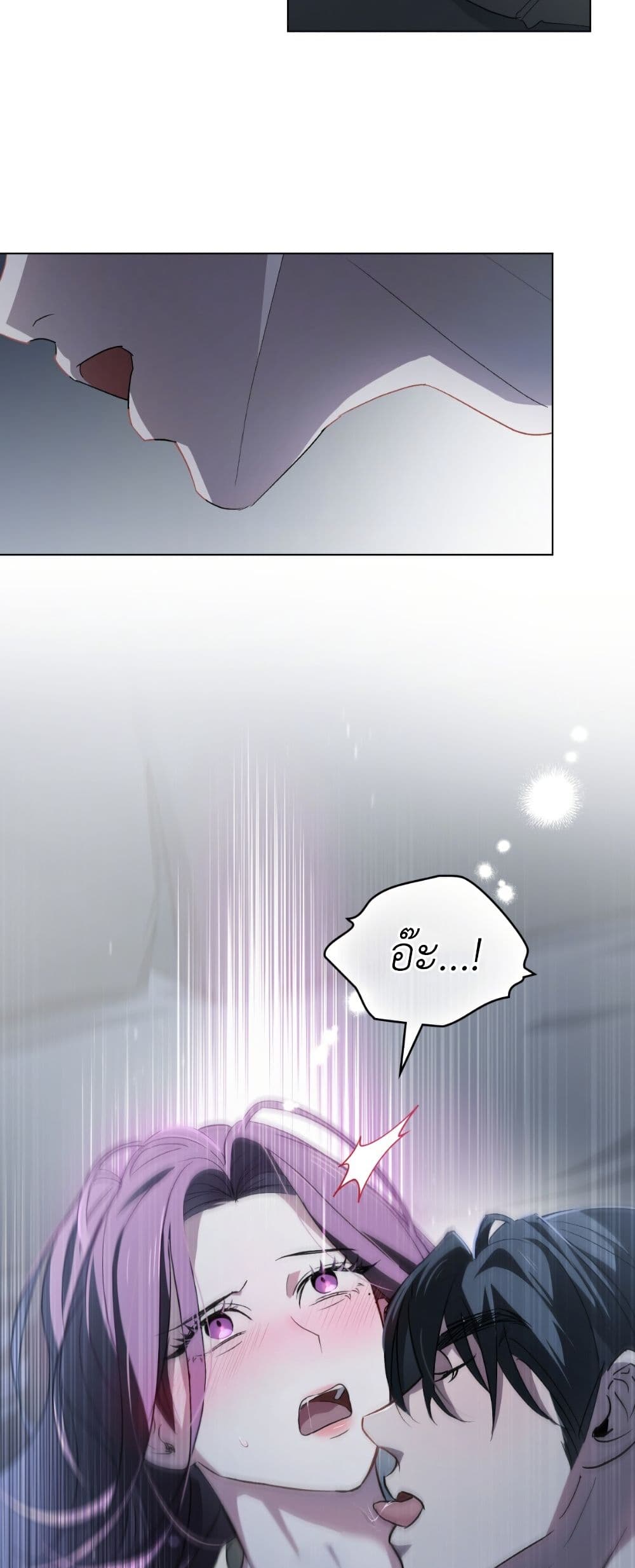 To Your Moralless page 24