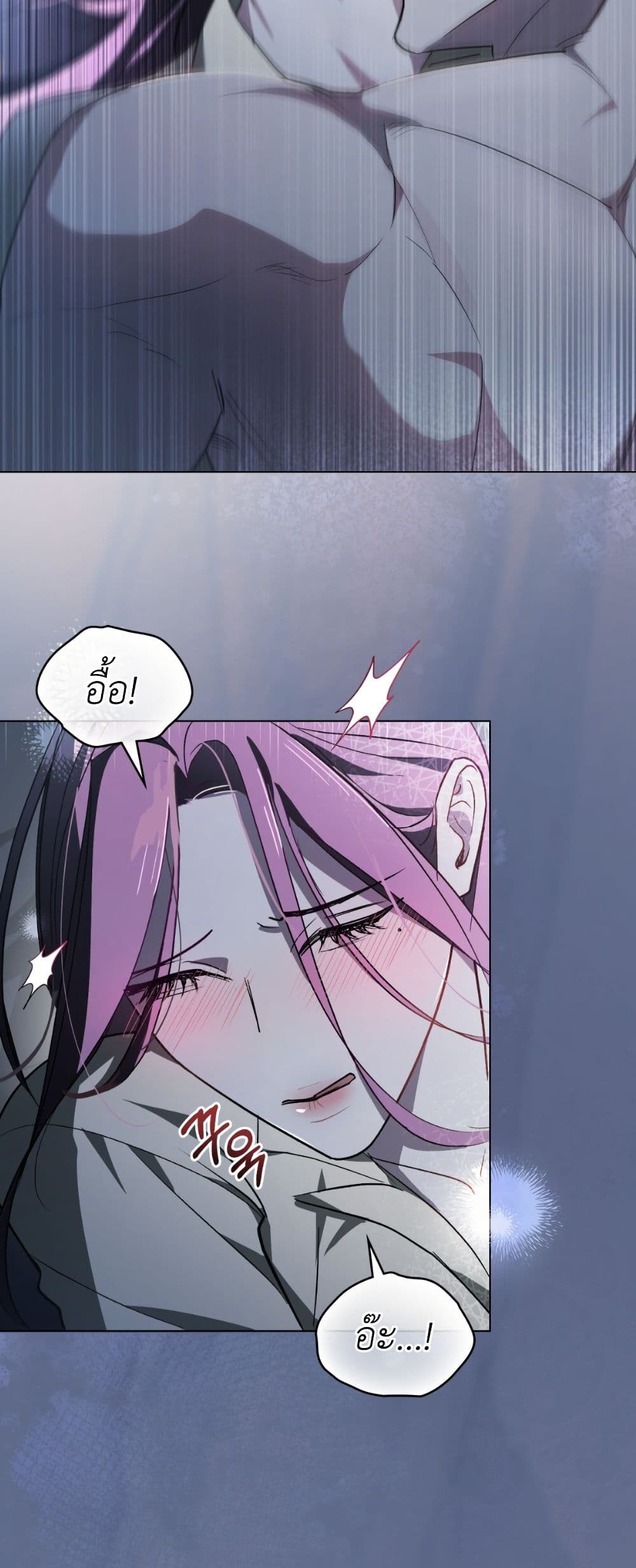 To Your Moralless page 25