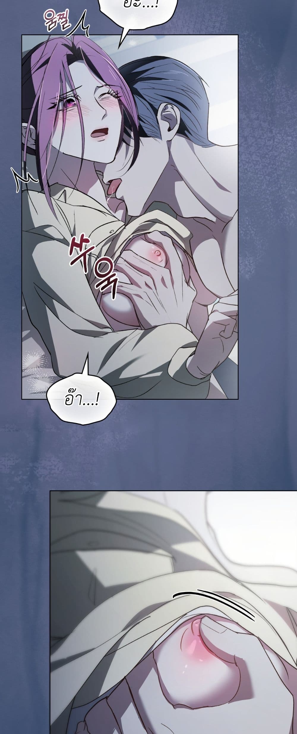 To Your Moralless page 27