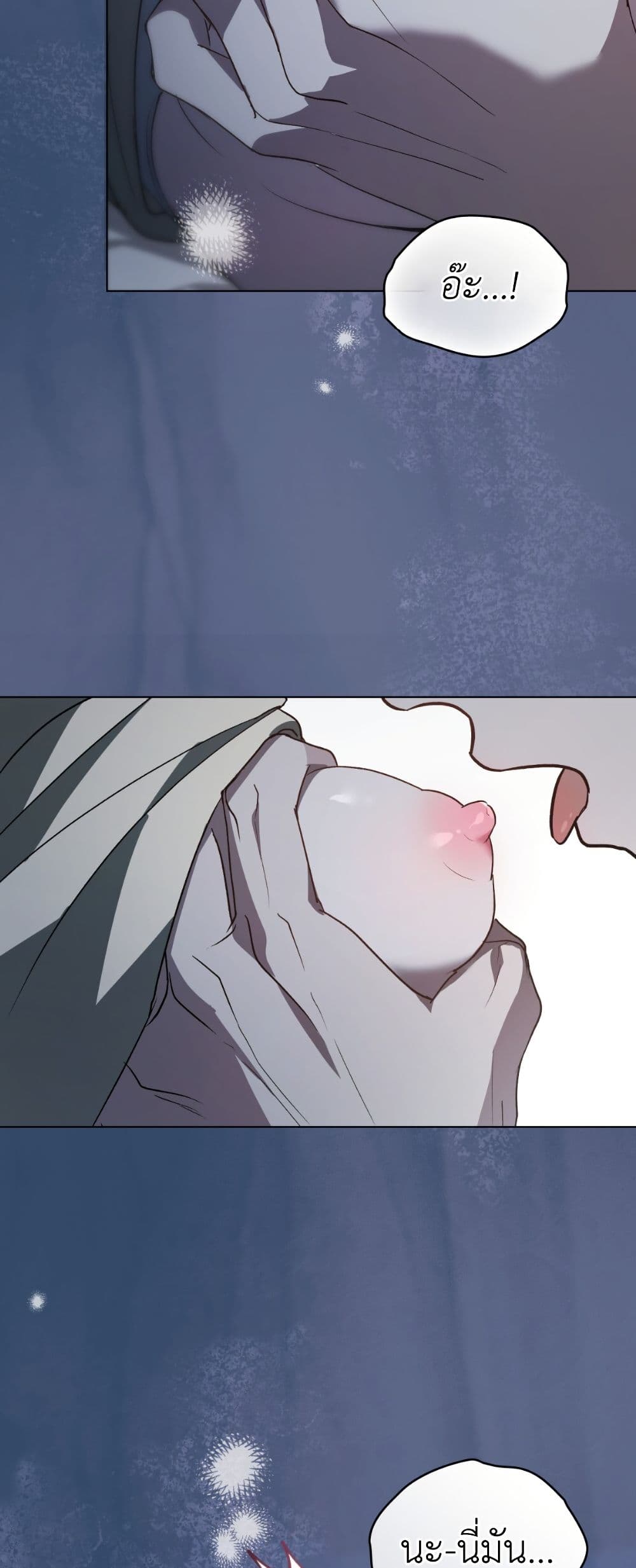 To Your Moralless page 28