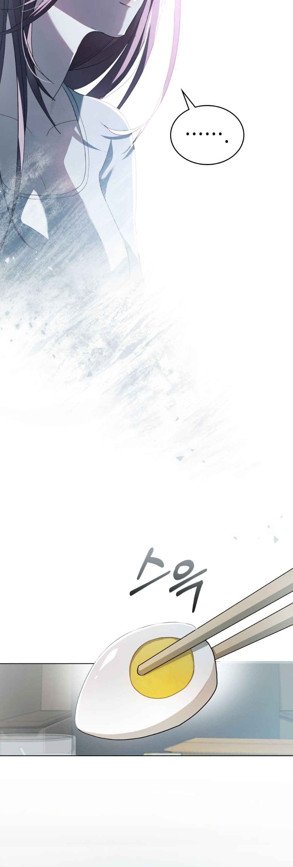 To Your Moralless page 5