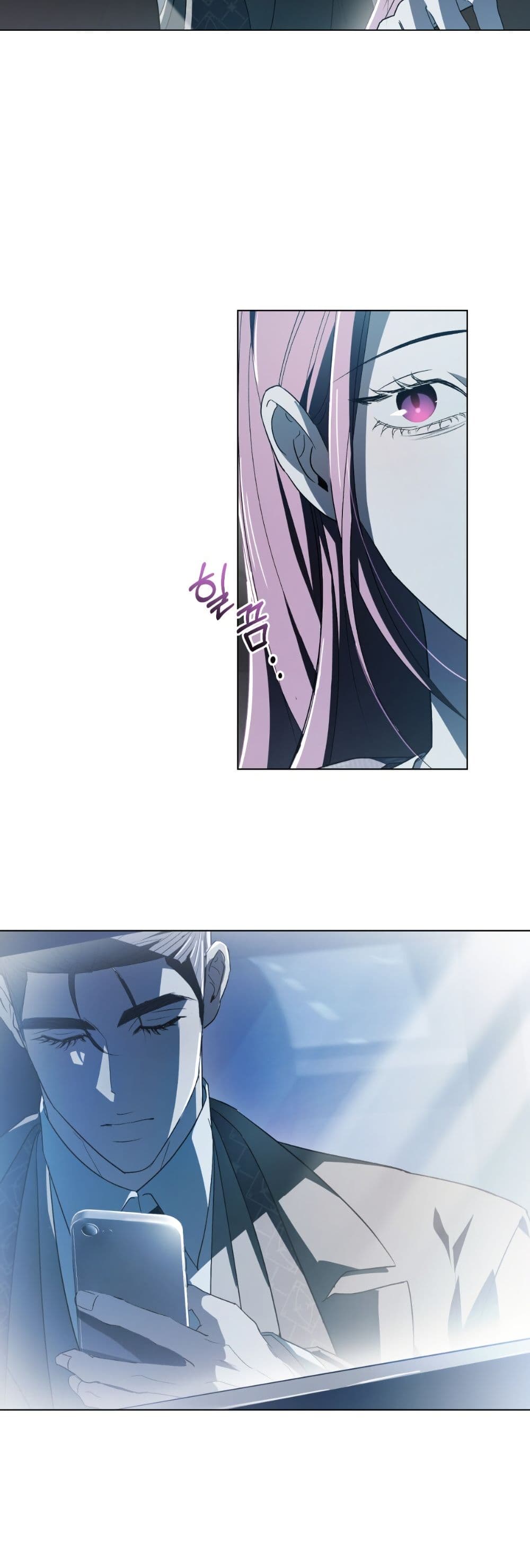 To Your Moralless page 26