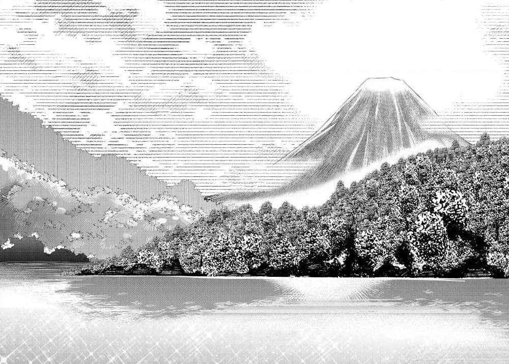 Toaru Meoto no Nichijou page 7