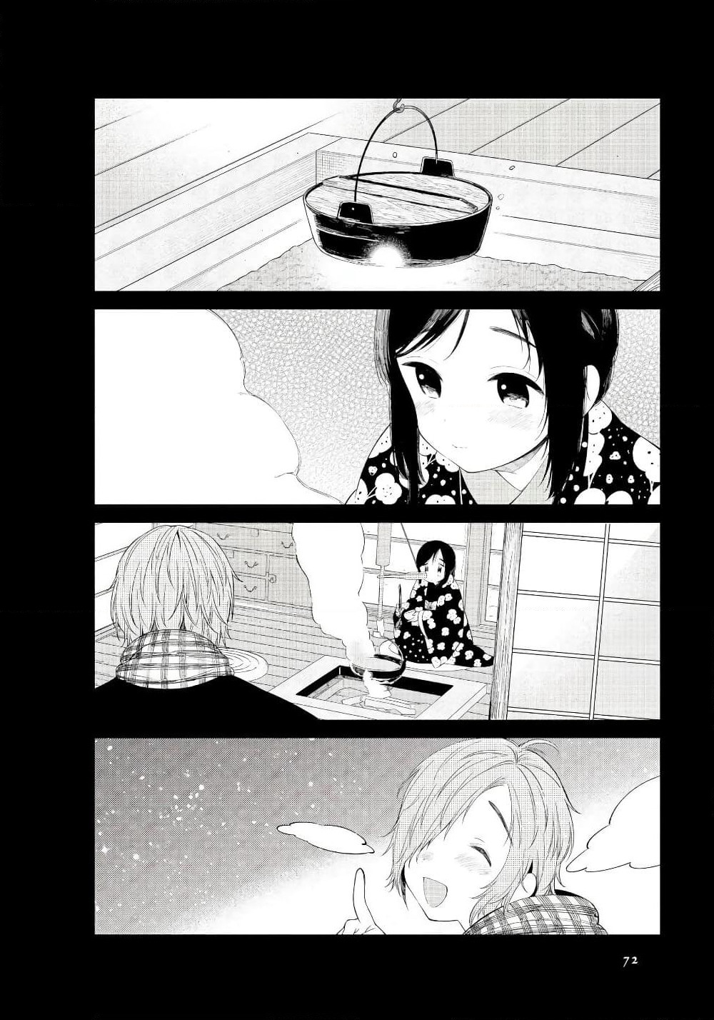 Toaru Meoto no Nichijou page 6