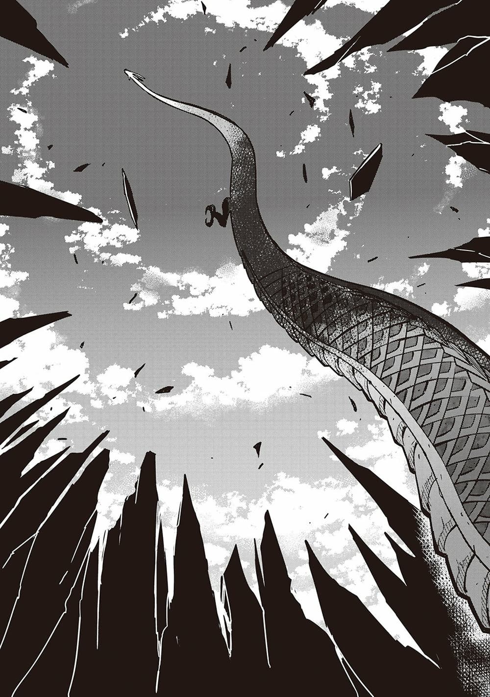 Toaru Ossan no VRMMO Katsudouki page 5