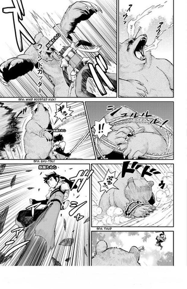 Toaru Ossan no VRMMO Katsudouki page 9