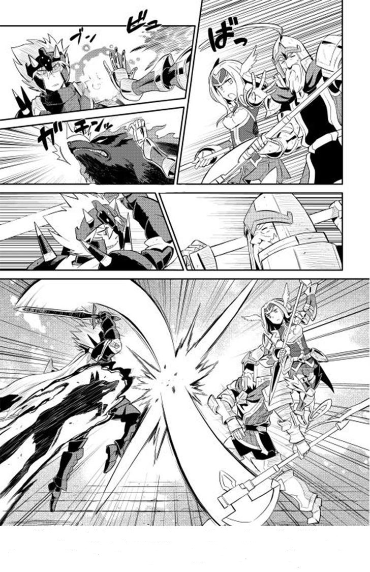 Toaru Ossan no VRMMO Katsudouki page 5
