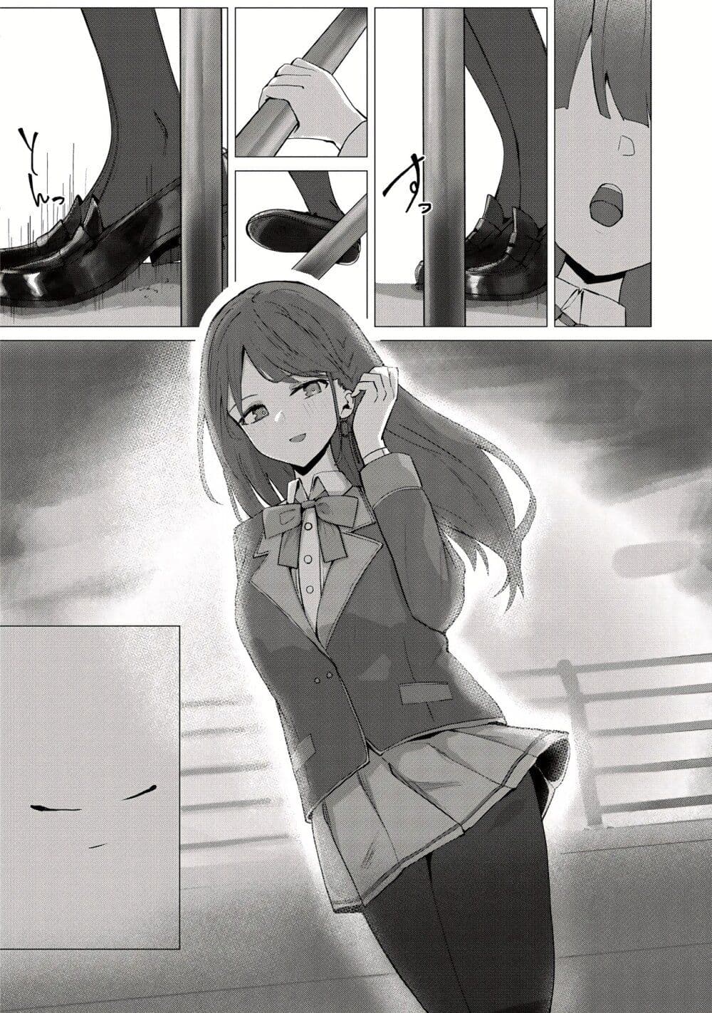 Tobioriru Chokuzen no Doukyuusei ni "Sekkusu Shiyou! ” To Teianshite Mita. page 9