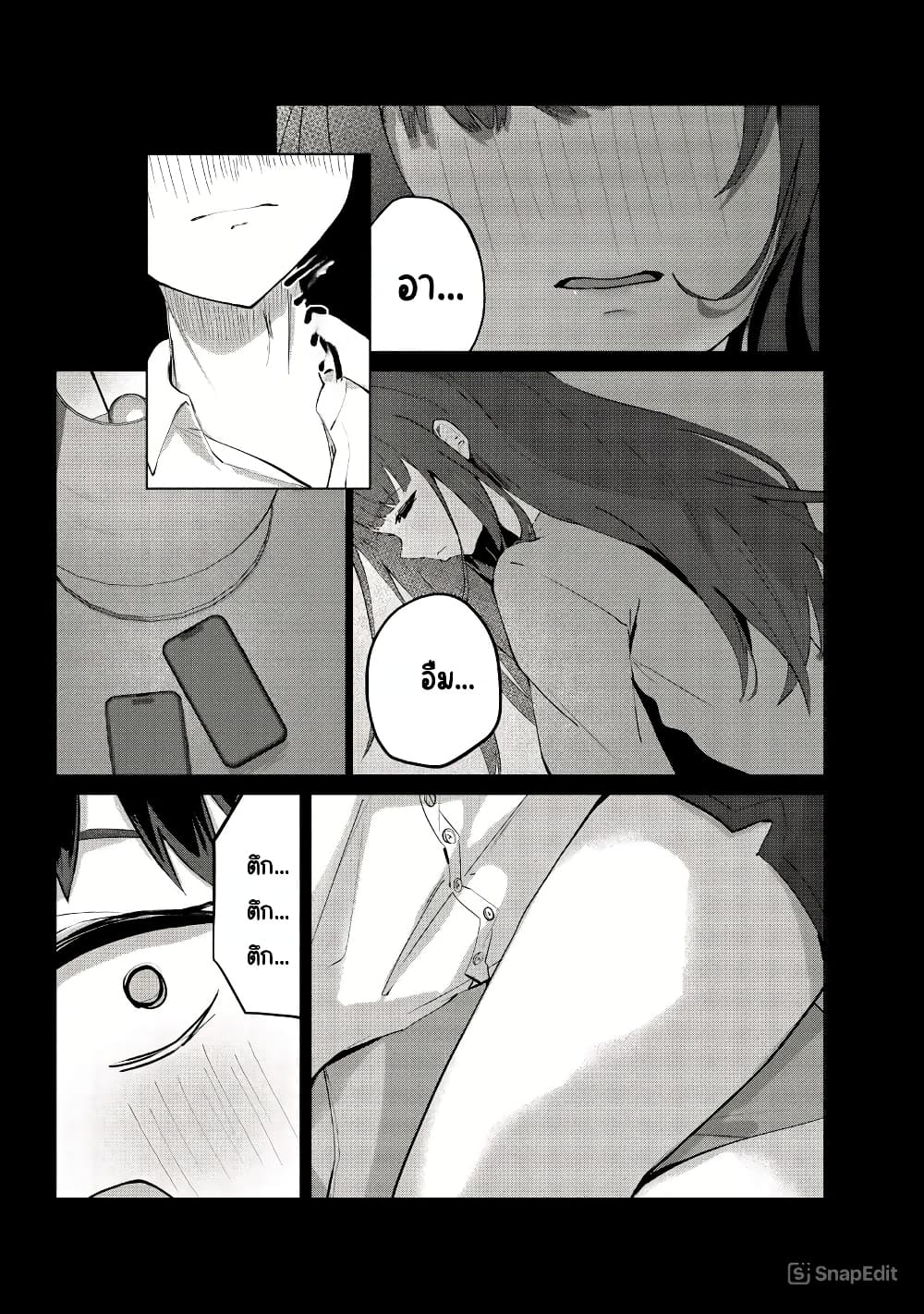 Tobioriru Chokuzen no Doukyuusei ni "Sekkusu Shiyou! ” To Teianshite Mita. page 1