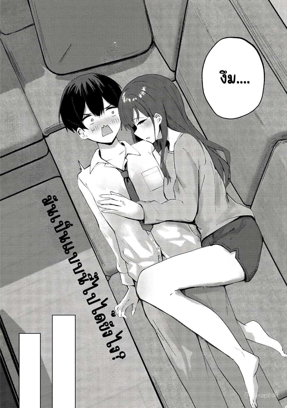 Tobioriru Chokuzen no Doukyuusei ni "Sekkusu Shiyou! ” To Teianshite Mita. page 2