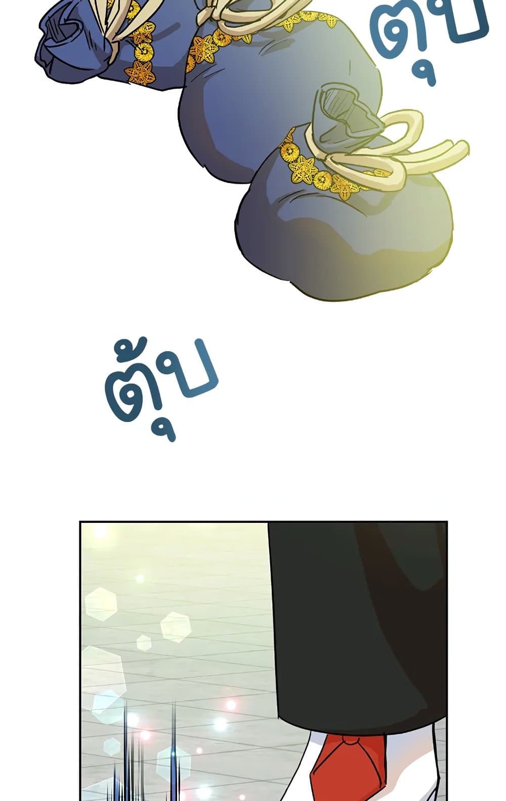Today the Villainess Has Fun Again page 10